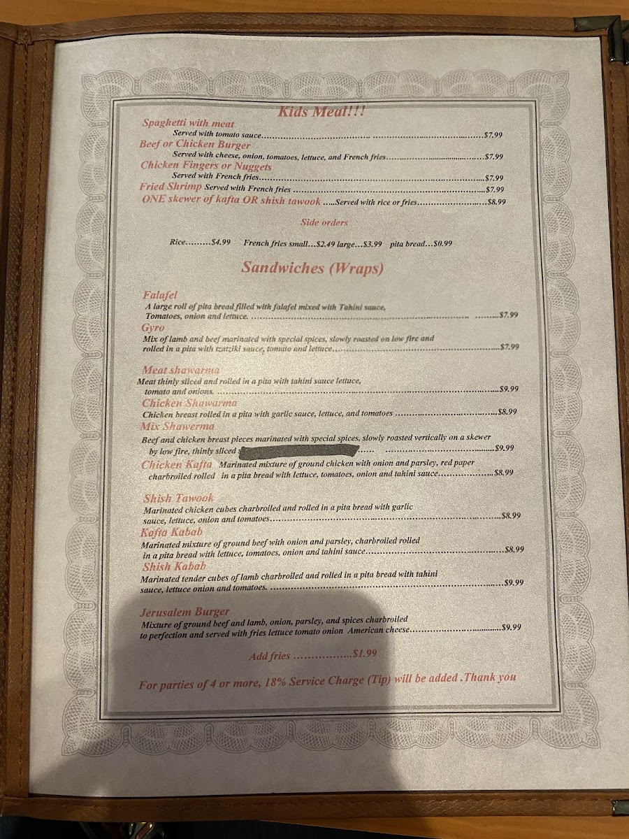 Flame Kabob Menu - Image 4